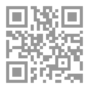 Qr Code الفتح والإمالة كتاب 1319