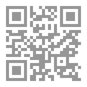 Qr Code نزهة الأبصار في النكت والأخبار