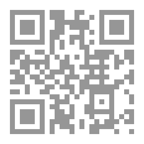 Qr Code الرسالة الصفدية