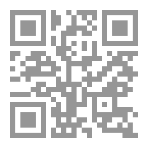 Qr Code الكائن والممكن في قراءة الشعر العربي المعاصر ( سلسلة أطروحات الدكتوراه )