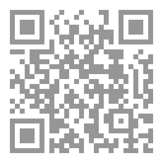 Qr Code الشعر المغربي في الألفية الثالثة