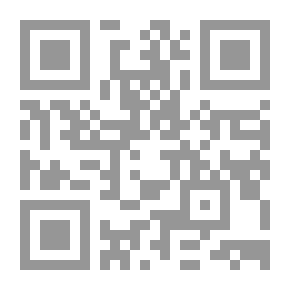Qr Code منهج الإمام البخاري في إختيار مرويات الإمام عبد الملك بن جريج في كتابه الجامع الصحيح