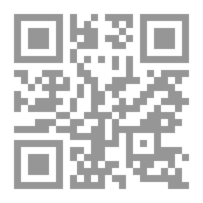 Qr Code الصيام لابن العثيمين