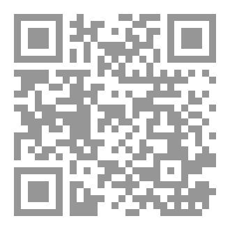 Qr Code فى رحاب الحبيب ٢