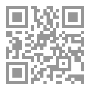 Qr Code ديوان الحماسة - الجزء الأول
