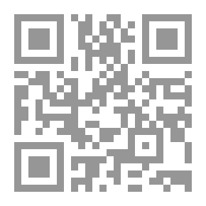 Qr Code الصكوك الإسلامية (الإطار النظرى والشرعى وكيفية التطبيق)