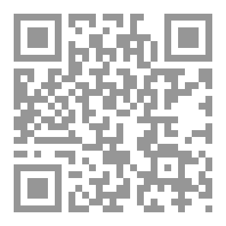 Qr Code الإكمال لما حوته تراجم الخلاصة من أسماء الرجال المجلد الثاني