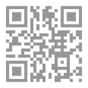 Qr Code الإنافة في ما ورد في الصدقة والضيافة