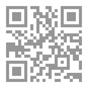 Qr Code البرهان اللامع