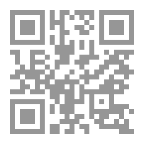 Qr Code مداخل إلى علم الجمال الأدبي - و - مقدمة في نظرية الأدب