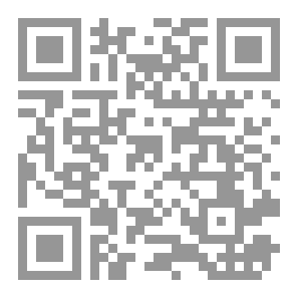 Qr Code حلول طواف الحائض