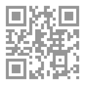 Qr Code The Right To Property 'An Analytical Study Of Property In General And The Reasons For Its Acquisition In Egyptian And French Civil Law And Islamic Jurisprudence'