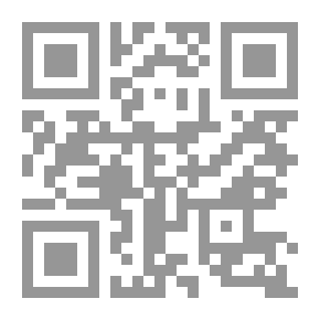Qr Code نظام التحكيم السعودي الجديد معلقا عليه تشريعا وفقها