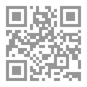 Qr Code الرحيل