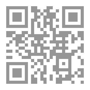 Qr Code يوميات Dork: سحق كارثة