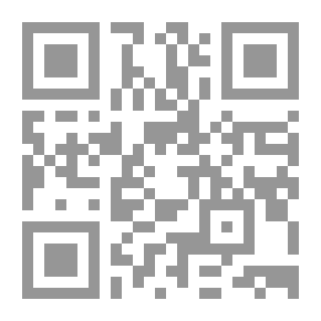 Qr Code معلقة على دماء الموصل
