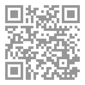 Qr Code رحله الحب الأبدي