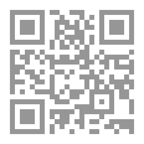 Qr Code الحاوي الكبير - الجزء الرابع