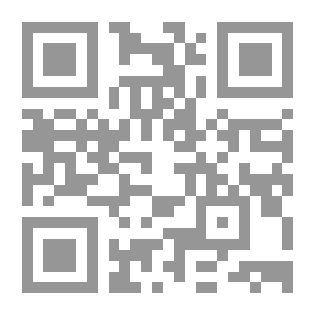 Qr Code الإمام فخر الدين الزيلعي وكتابه تبيين الحقائق