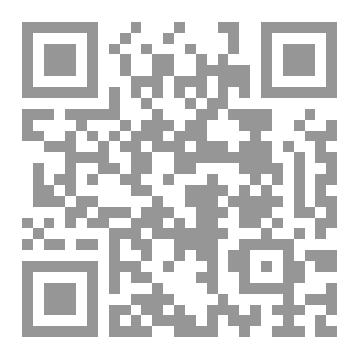 Qr Code حياة الظل