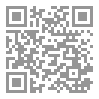 Qr Code التَّفكير الدّلاليّ عند ابن قتيبة الدِّينَوَرِيّ من خلال كتابه تفسير غريب القرآن