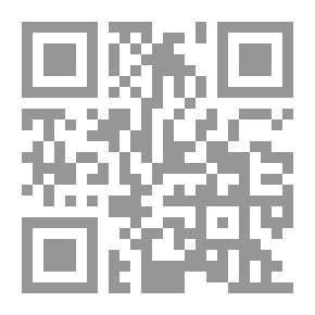 Qr Code الفتح العربي الإسلامي للأندلس في ضوء الرؤية الاستشراقية