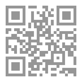 Qr Code في منزل الوحي