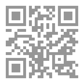 Qr Code نظام الطعن على حكم التحكيم