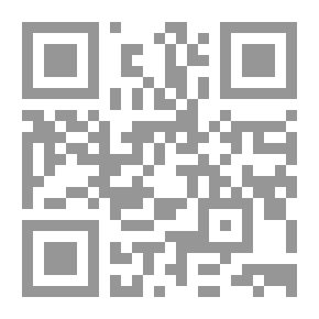 Qr Code كتاب أسود