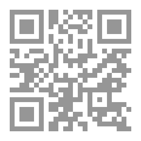 Qr Code أسماء الله الحسنى الهادية إلى الله والمعرفة به THE PERFECT NAMES OF ALLAH
