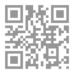 Qr Code الشريعة تواكب الحياة