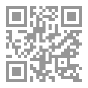 Qr Code حقول الرماد