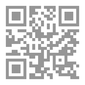 Qr Code شرح أبيات سيبويه