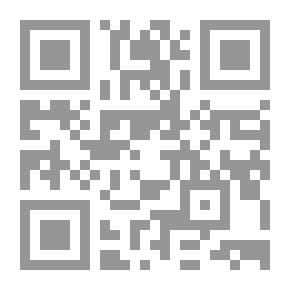 Qr Code من أعلام المسلمين