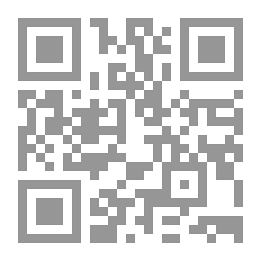 Qr Code The Merits In The Sciences Of The Qur’an