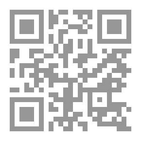 Qr Code العلاقات الإقتصادية والتجارية بين الأيوبيين والمماليك البرجية وأوربا
