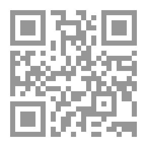 Qr Code حقوق الإنسان والحريات العامة