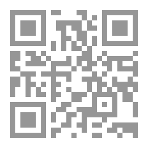 Qr Code اللسانيات بين منجزات الحداثة وهواجس التأصيل