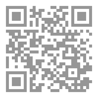 Qr Code بتجرب تانى تموت