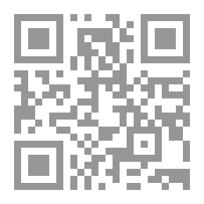 Qr Code تطوير مناهج الأحياء في ضوء حاجات الطالبات وتنمية عمليات العلم