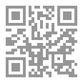 Qr Code السحر والسحرة والوقاية من أعمال الجن والعفاريت