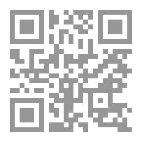 Qr Code بنت الجبل