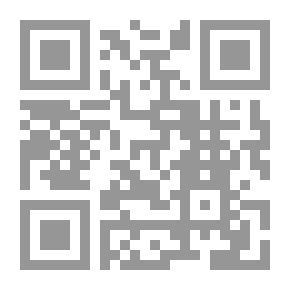 Qr Code المساج