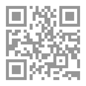 Qr Code آفاق الفكر الساسي عند نصير الدين الطوسي