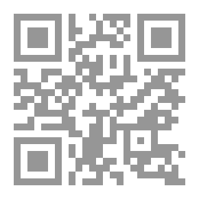 Qr Code Sahih Muslim With The Explanation Of Imam Al-Nawawi #7