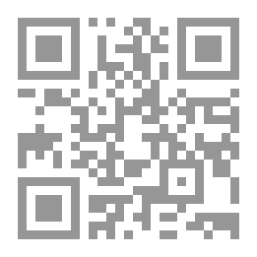 Qr Code سفرة أناهيد الإيطالية (سلسلة سفرة أناهيد)