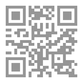 Qr Code حل مشاكل الإتصالات الإدارية و العلاقات الإنسانية `دراسة مقارنة بين الفكر الإسلامي والفكر الغربي المعاصر`