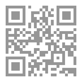 Qr Code جماليات الشكل القصصي