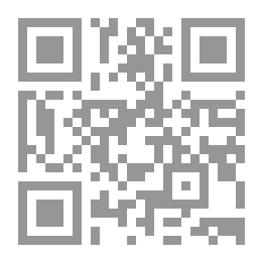 Qr Code الكلف الإنتاجية وأثرها في تخفيف زكاة الثروة الزراعية - دراسة تأصيلية معاصرة