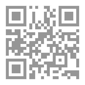 Qr Code كمال بشر ، مسيرة وتاريخ